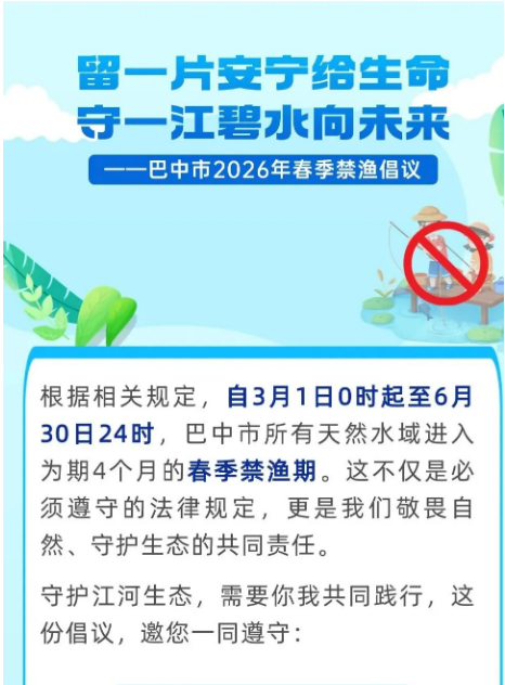 截图录屏_选择区域_20260228145930.png