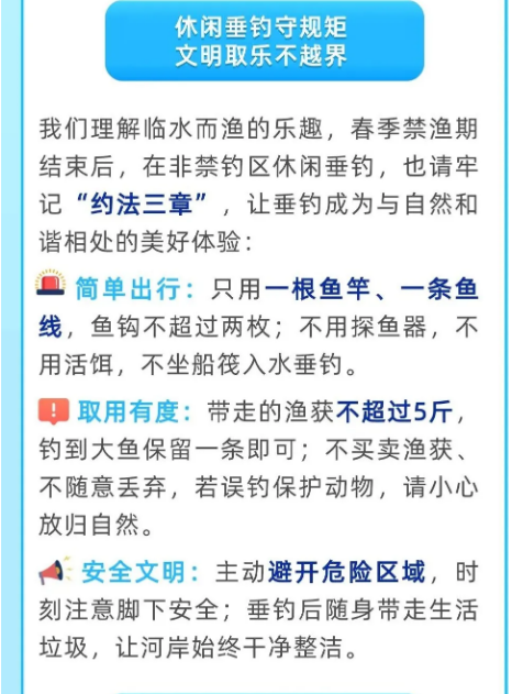 截图录屏_选择区域_20260228150040.png