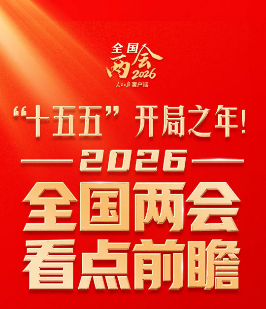 截图录屏_选择区域_20260303093955.png
