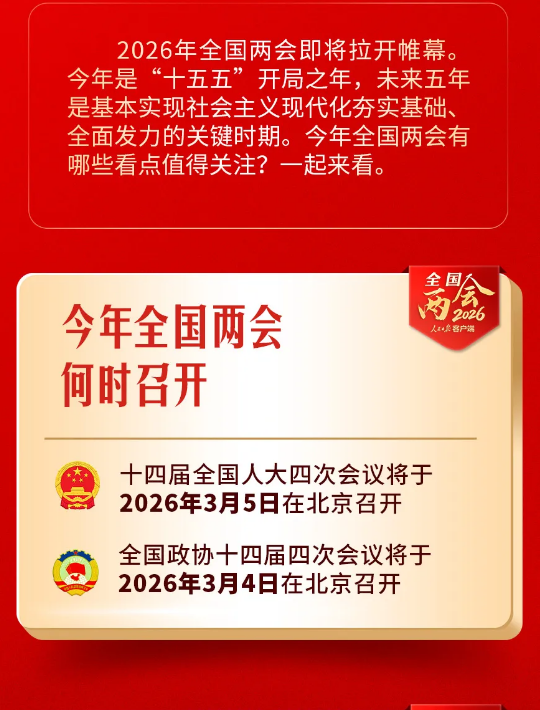 截图录屏_选择区域_20260303094024.png