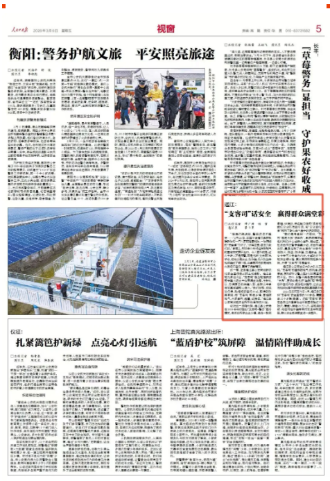 截图录屏_选择区域_20260309093813.png