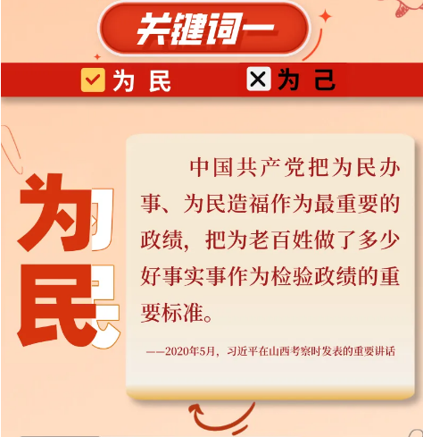 截图录屏_选择区域_20260312144804.png