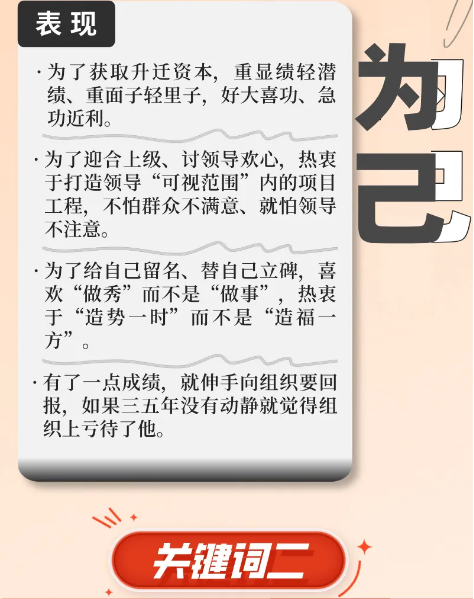 截图录屏_选择区域_20260312144827.png