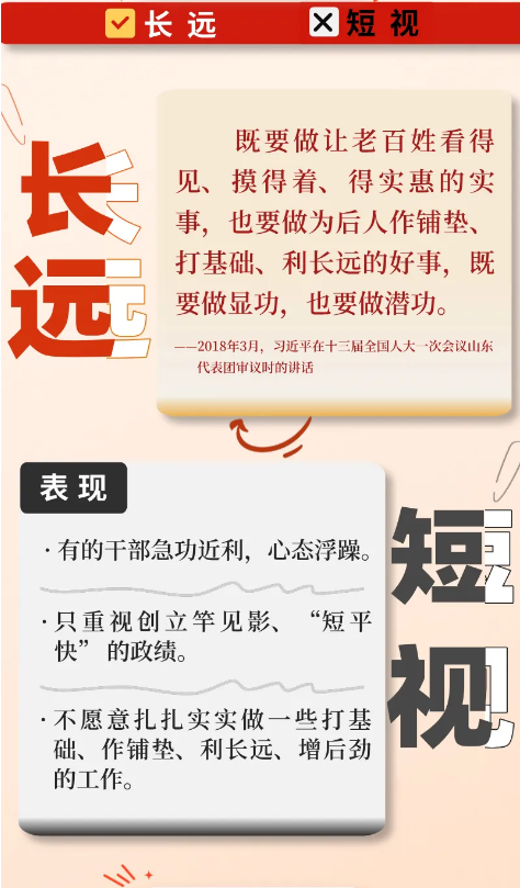 截图录屏_选择区域_20260312145010.png