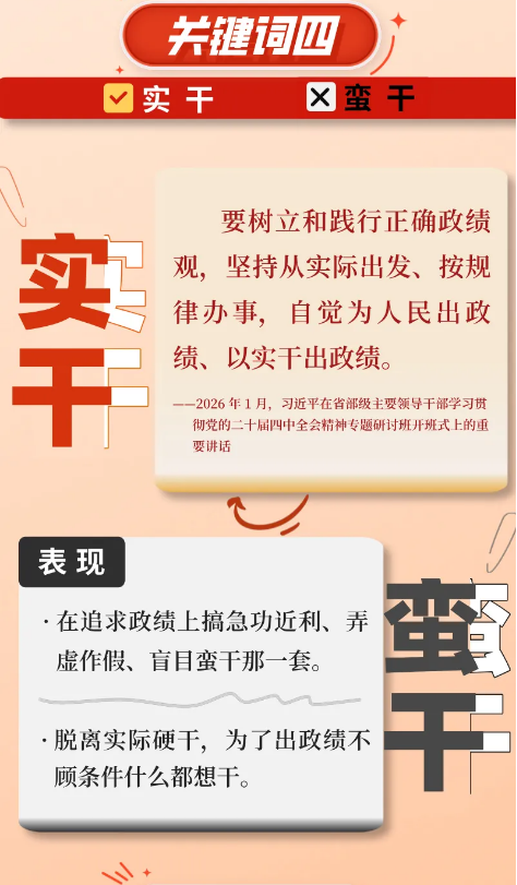 截图录屏_选择区域_20260312145104.png
