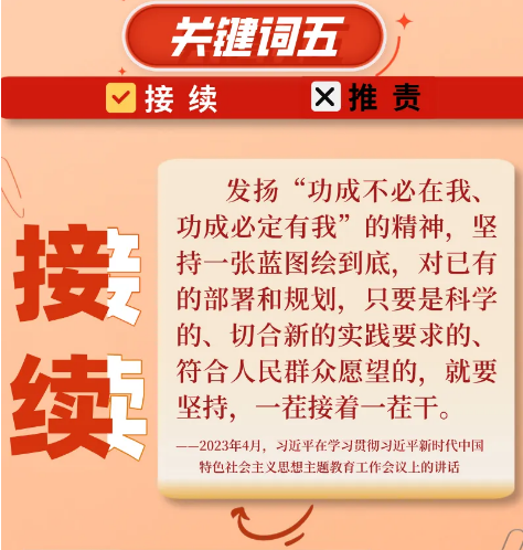 截图录屏_选择区域_20260312145148.png