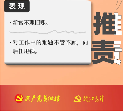 截图录屏_选择区域_20260312145211.png