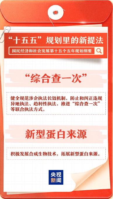 截图录屏_选择区域_20260316100638.png