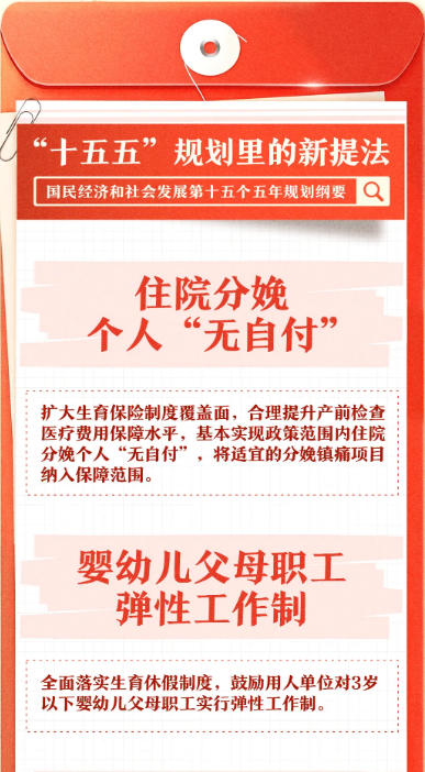 截图录屏_选择区域_20260316100811.png