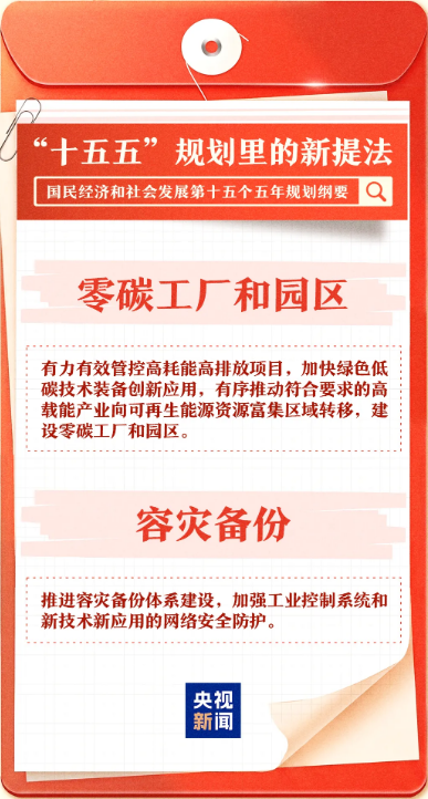 截图录屏_选择区域_20260316101018.png