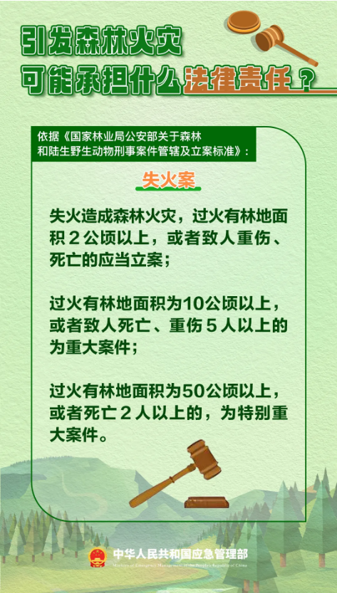 截图录屏_选择区域_20260318104807.png