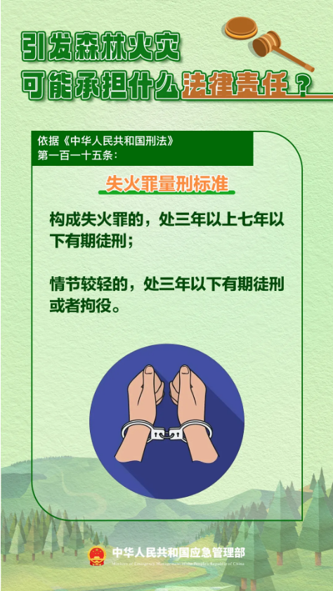 截图录屏_选择区域_20260318104931.png