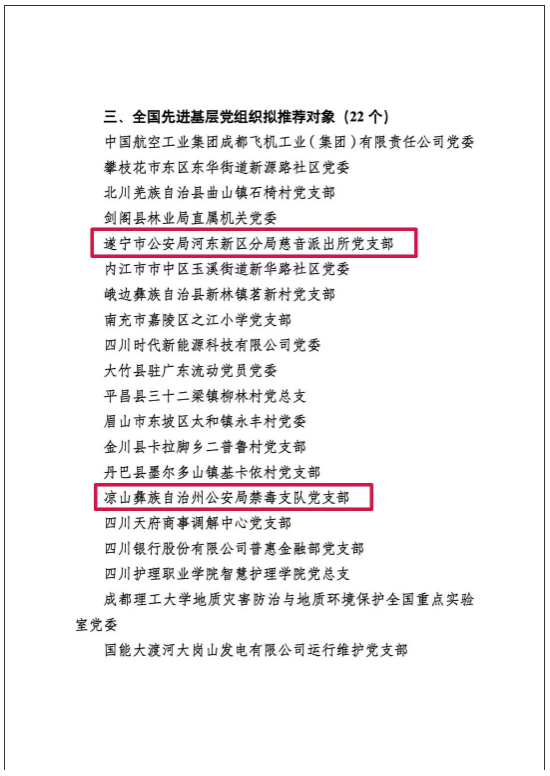 截图录屏_选择区域_20260319100707.png