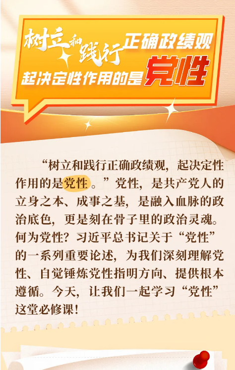 截图录屏_选择区域_20260320093632.png