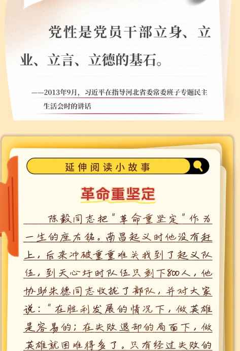 截图录屏_选择区域_20260320094503.png