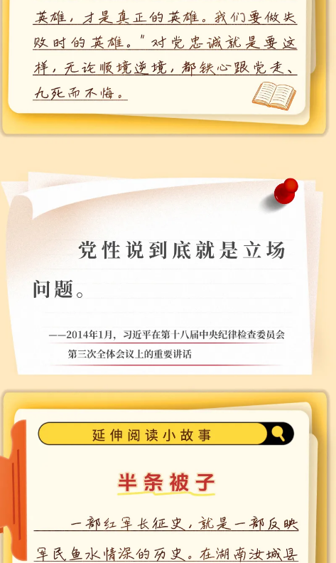 截图录屏_选择区域_20260320094718.png