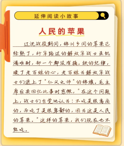 截图录屏_选择区域_20260320095004.png