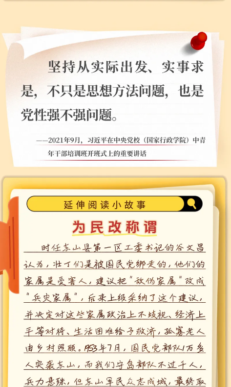 截图录屏_选择区域_20260320095042.png