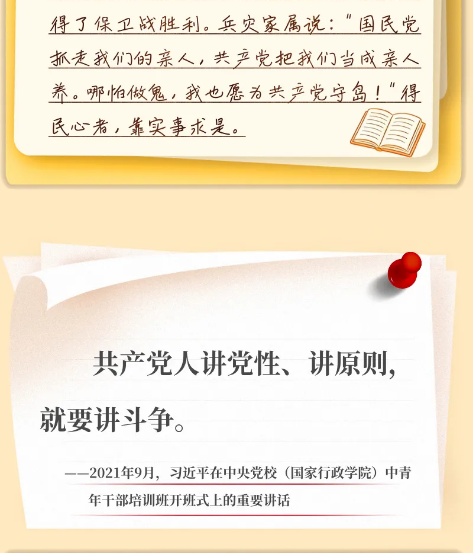 截图录屏_选择区域_20260320095202.png