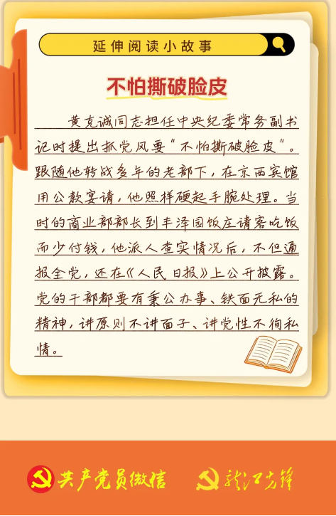 截图录屏_选择区域_20260320095228.png