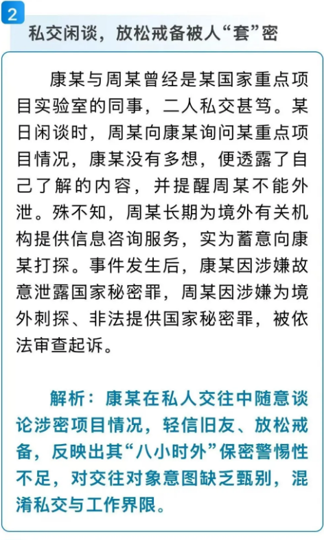 截图录屏_选择区域_20260320101022.png