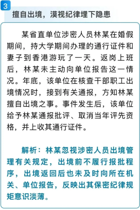 截图录屏_选择区域_20260320101042.png