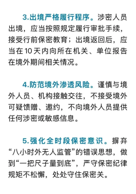 截图录屏_选择区域_20260320101201.png