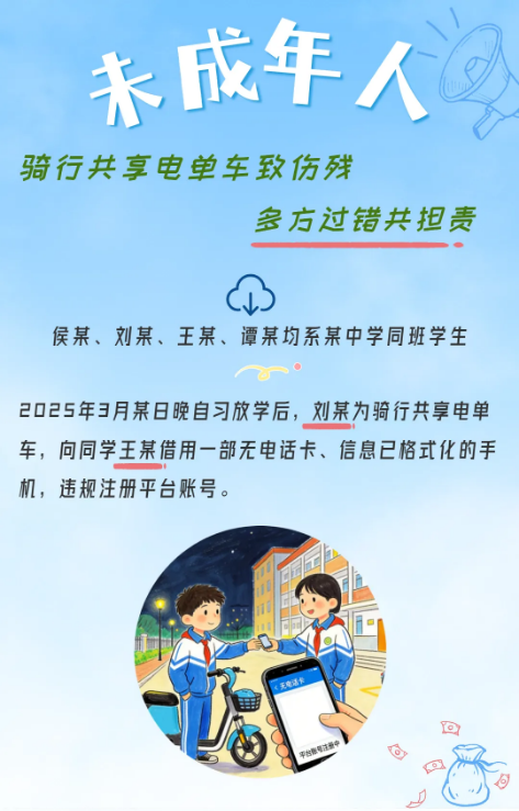截图录屏_选择区域_20260320102716.png