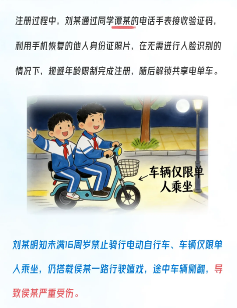 截图录屏_选择区域_20260320102808.png