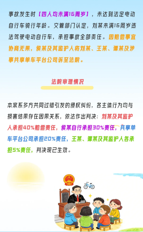 截图录屏_选择区域_20260320102905.png