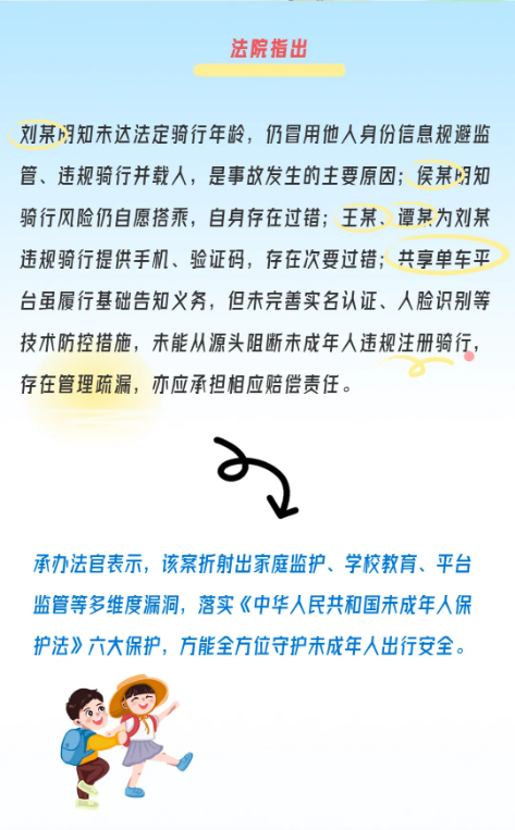 截图录屏_选择区域_20260320102943.png