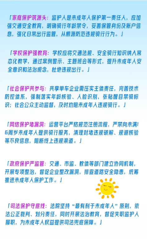 截图录屏_选择区域_20260320103023.png