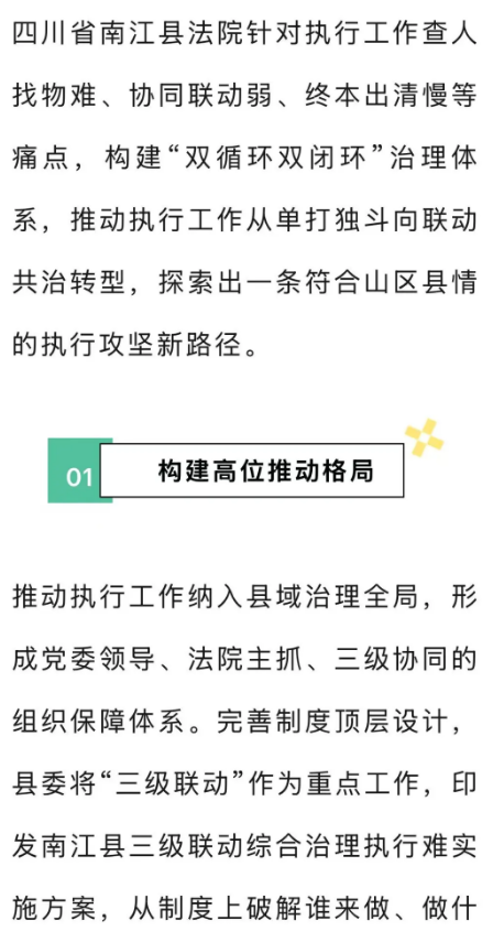 截图录屏_选择区域_20260320135853.png