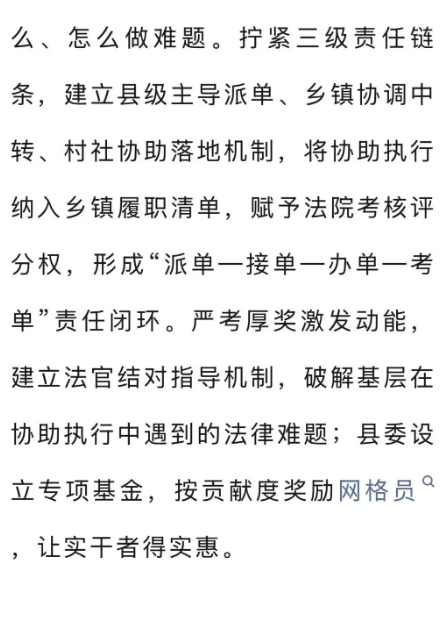 截图录屏_选择区域_20260320135944.png