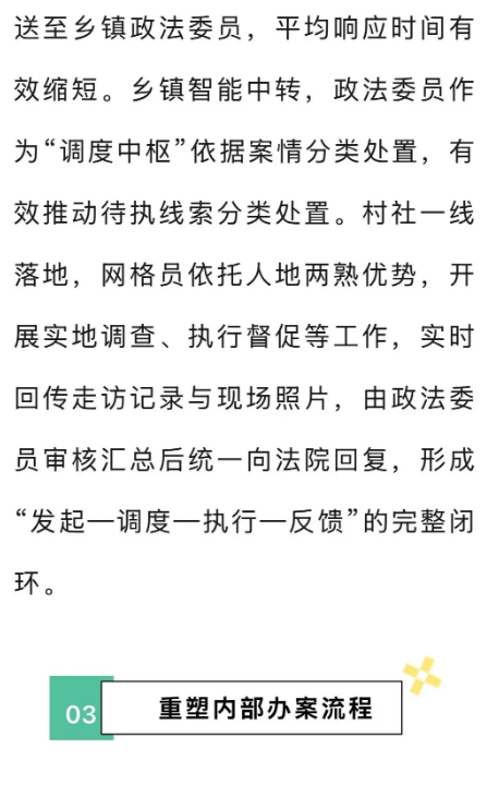 截图录屏_选择区域_20260320140049.png