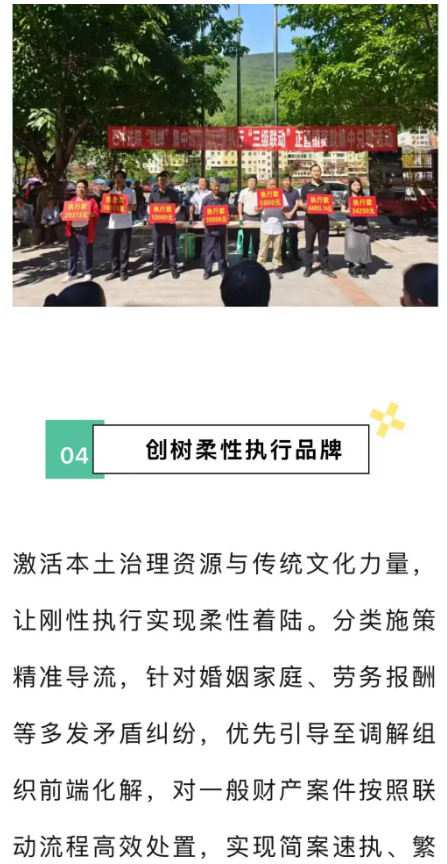 截图录屏_选择区域_20260320140154.png