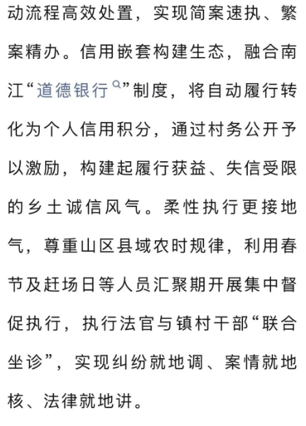 截图录屏_选择区域_20260320140229.png