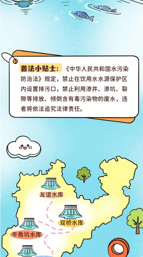 截图录屏_选择区域_20260320172238.png