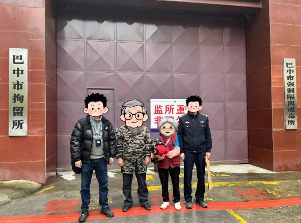 截图录屏_选择区域_20260323101338.png 截图录屏_选择区域_20260323101338.png