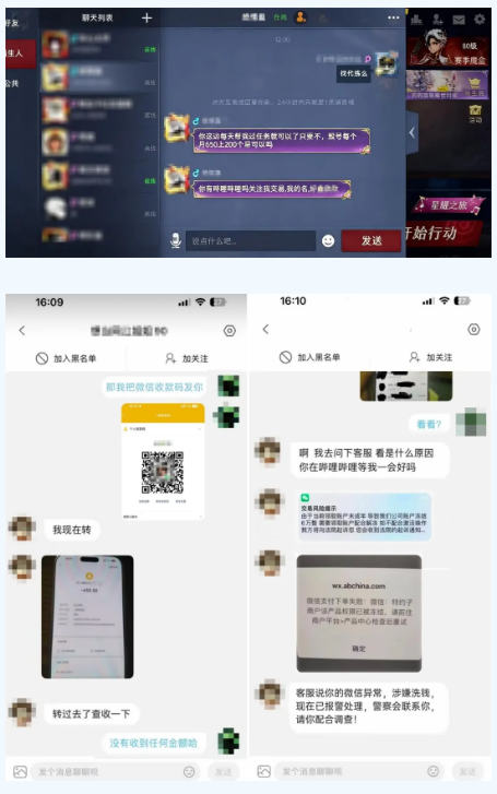 截图录屏_选择区域_20260324095112.png