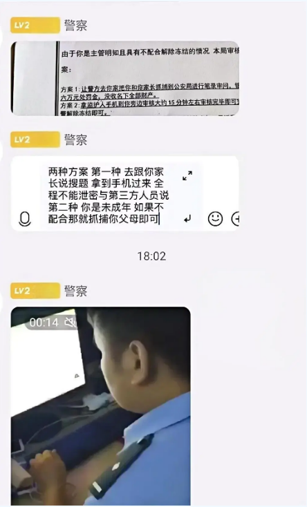 截图录屏_选择区域_20260324095058.png