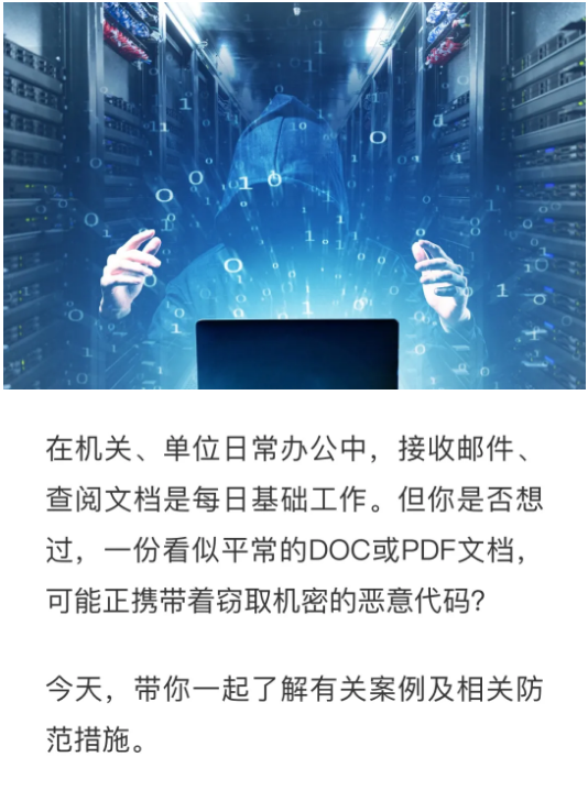 截图录屏_选择区域_20260330105611.png