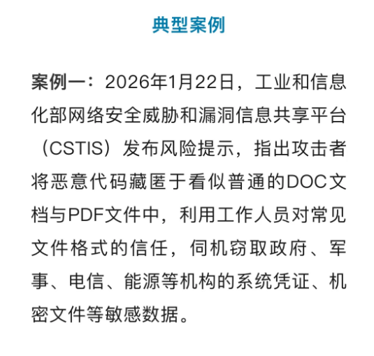 截图录屏_选择区域_20260330105725.png