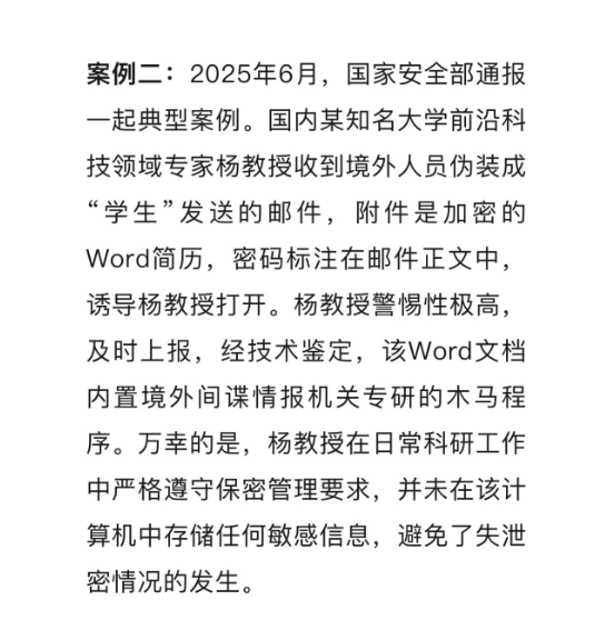 截图录屏_选择区域_20260330105747.png