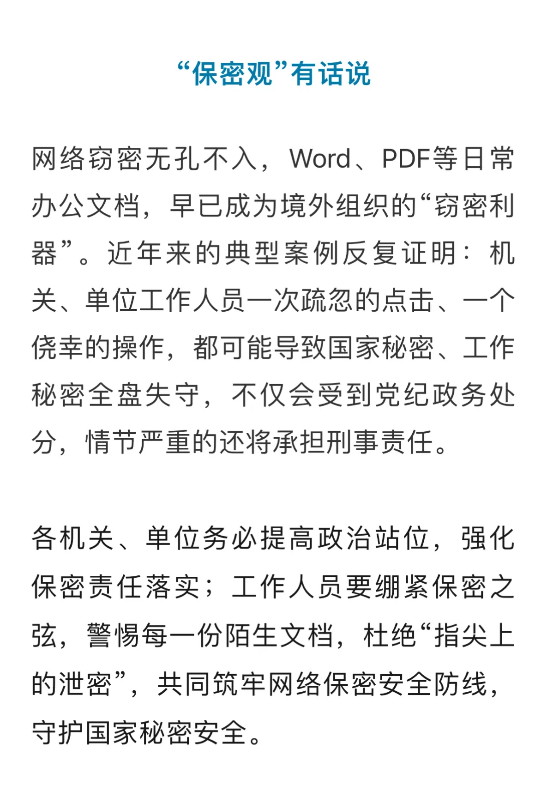 截图录屏_选择区域_20260330105909.png