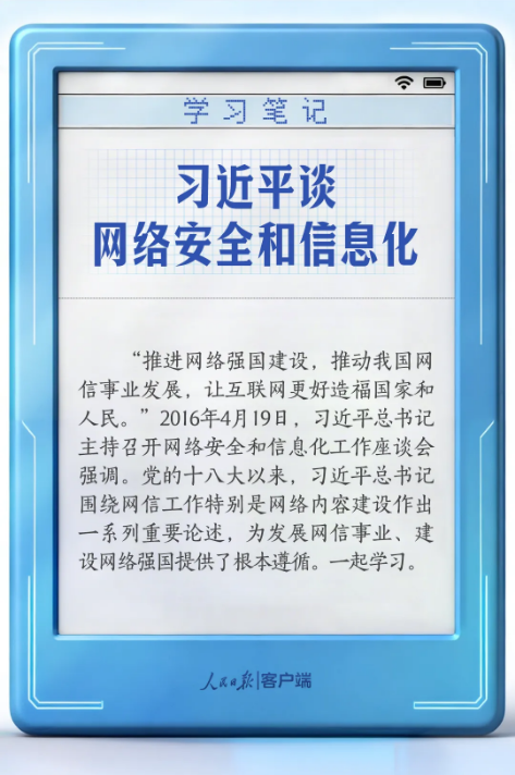 截图录屏_选择区域_20260330141429.png