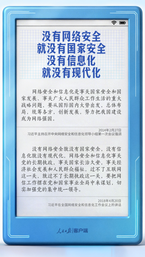 截图录屏_选择区域_20260330141456.png