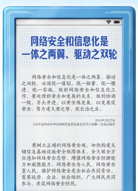 截图录屏_选择区域_20260330141534.png