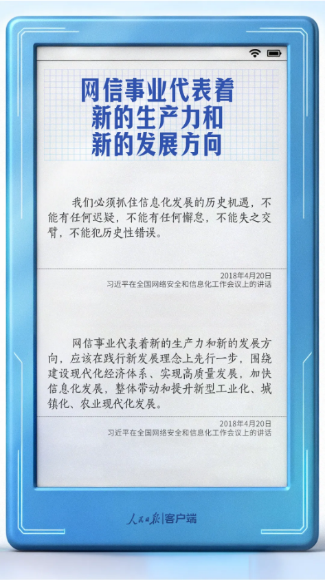 截图录屏_选择区域_20260330141635.png