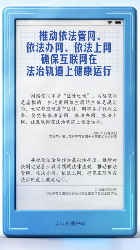 截图录屏_选择区域_20260330141850.png